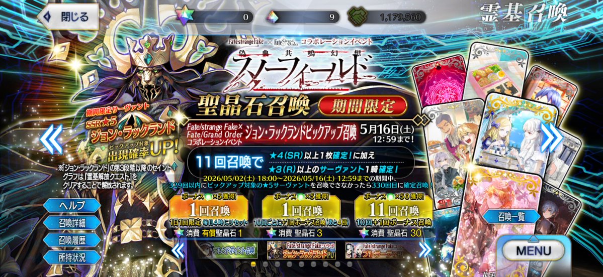 れんれん( •̀⁦؂•́っ‎🎮̖́⊂ tweet media