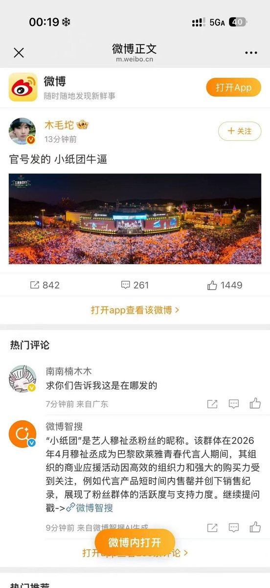 Taro tweet media