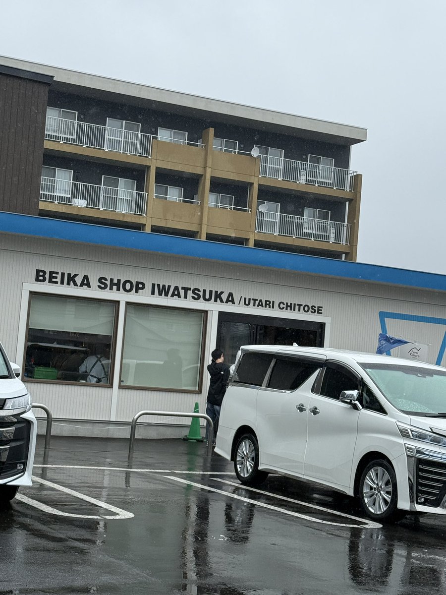 convoys11291's tweet photo. 今日の休みは大滝村から千歳苫小牧の旅🚗　

#大滝村　きのこ王国　
#千歳　岩塚製菓　
#千歳　ジッカテイ　
#苫小牧　三星本店 https://t.co/UUjW2vwQzy