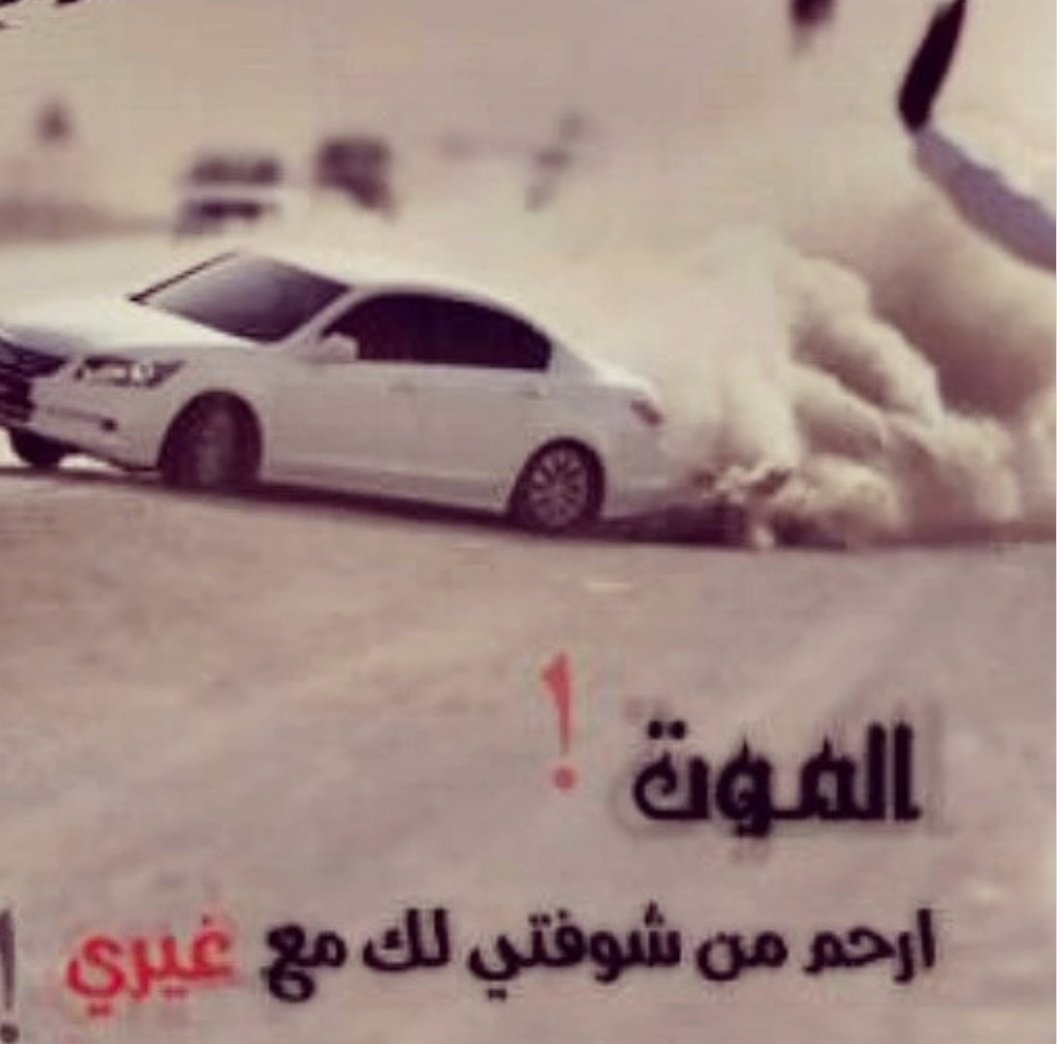 جبار الثاني || tweet media