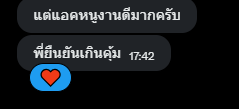 ploynajaa20xx's tweet photo. รออะไรกันคะ มาจัดกันได้แล้ว https://t.co/JzfZTq5DMR