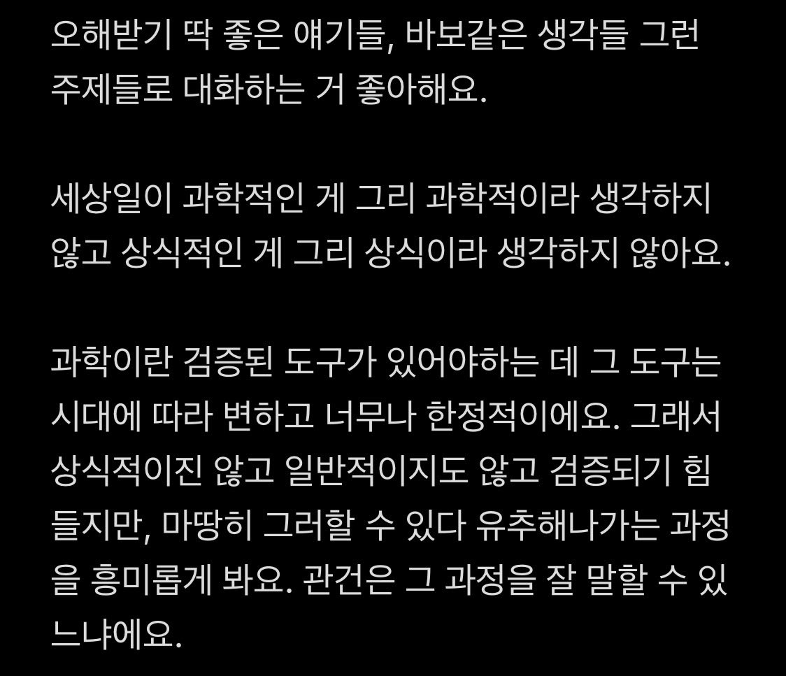 유진 tweet media