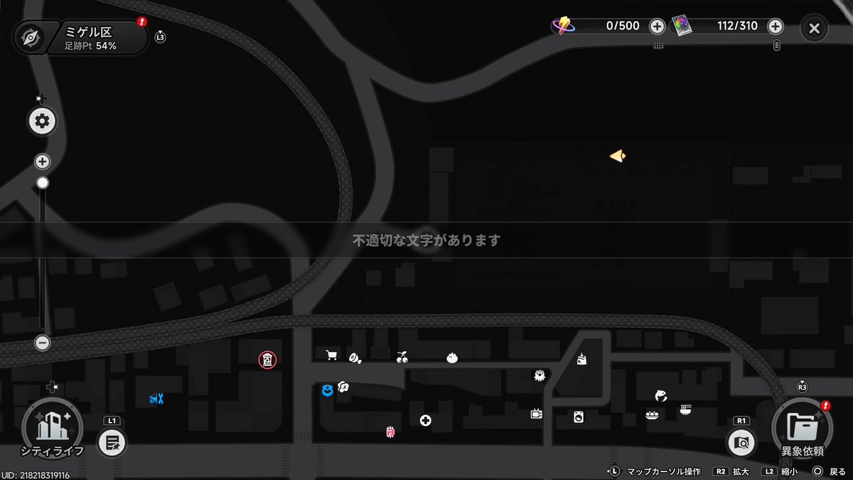 マジレス赤字 tweet media