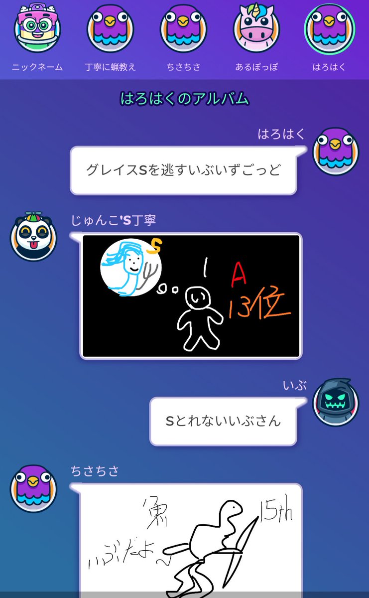 いぶ tweet media