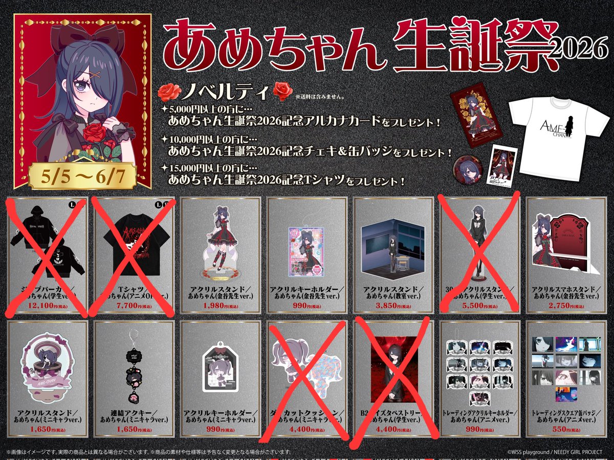 다쿠@取引 tweet media