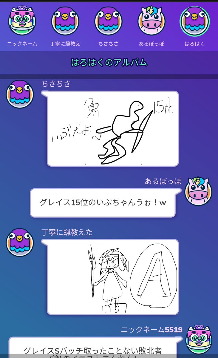 いぶ tweet media