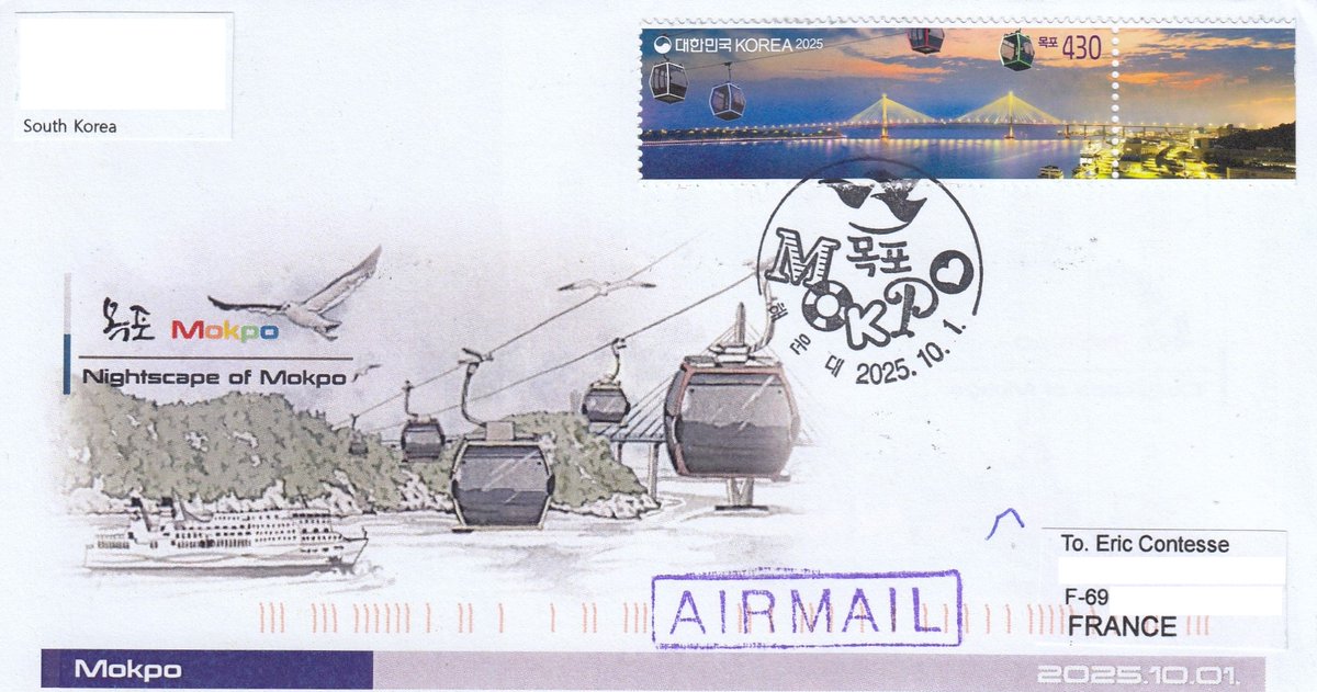 ericcontesse's tweet image. "Mokpo, day and night views" stamps on FDCs from Republic of #Korea  timbredujura.blogspot.com/2026/05/mokpo-…