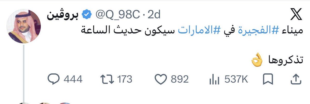 Bu_sultan19's tweet photo. @halgawi التاريخ ✍🏻 https://t.co/mwFGRss90M