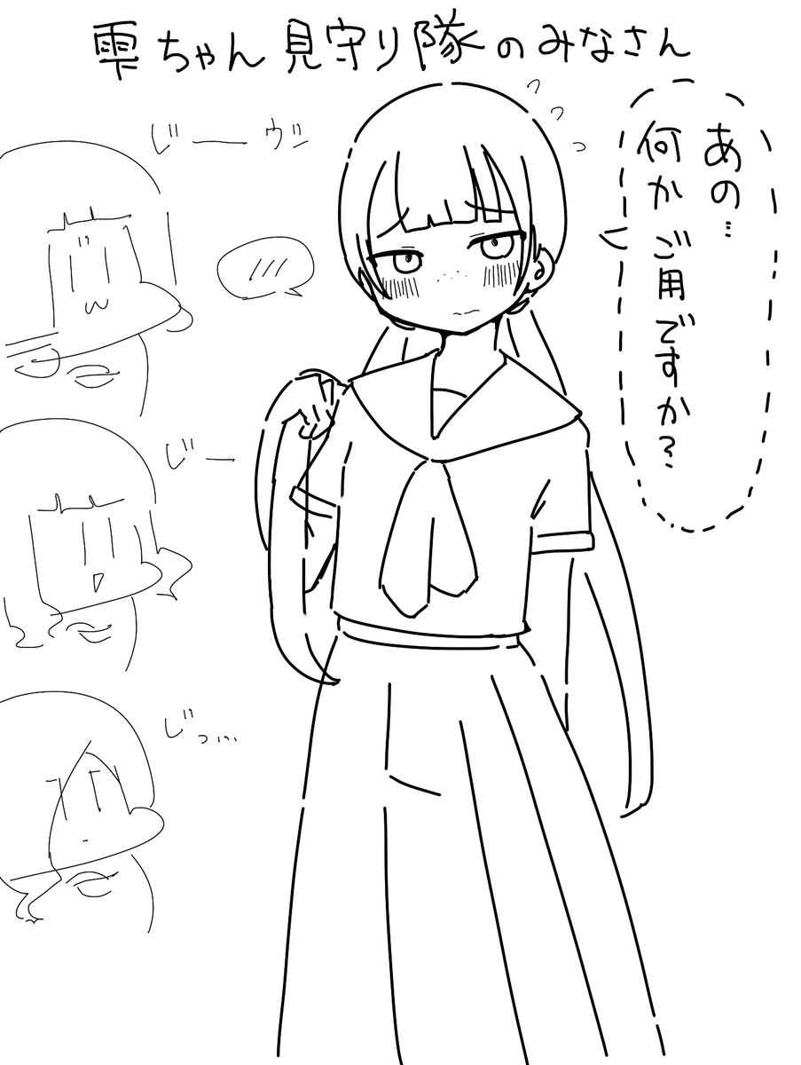 らくがき途中
雫ちゃんをみんなで見守ろう!参加費300円(みなさんで昼食あり) 