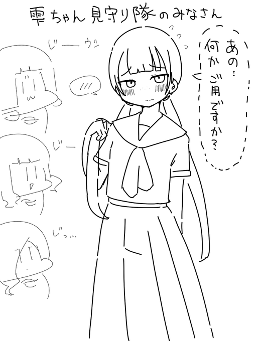 らくがき途中
雫ちゃんをみんなで見守ろう!参加費300円(みなさんで昼食あり) 