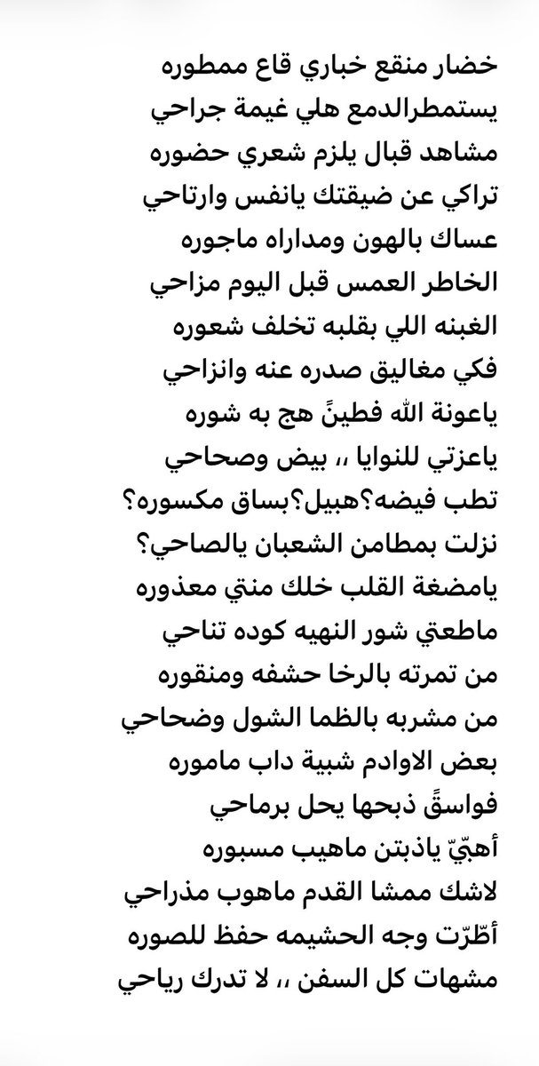 سارة 🇸🇦 tweet media