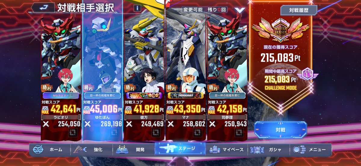 逢魔時王@最高最善の魔王 tweet media