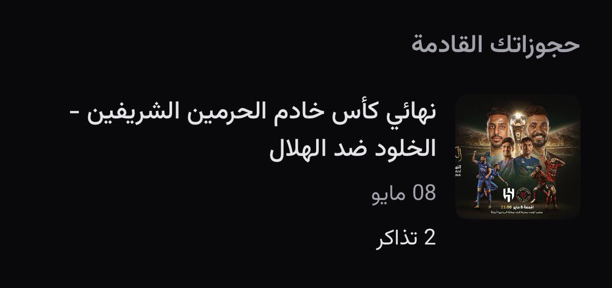 ًً tweet media