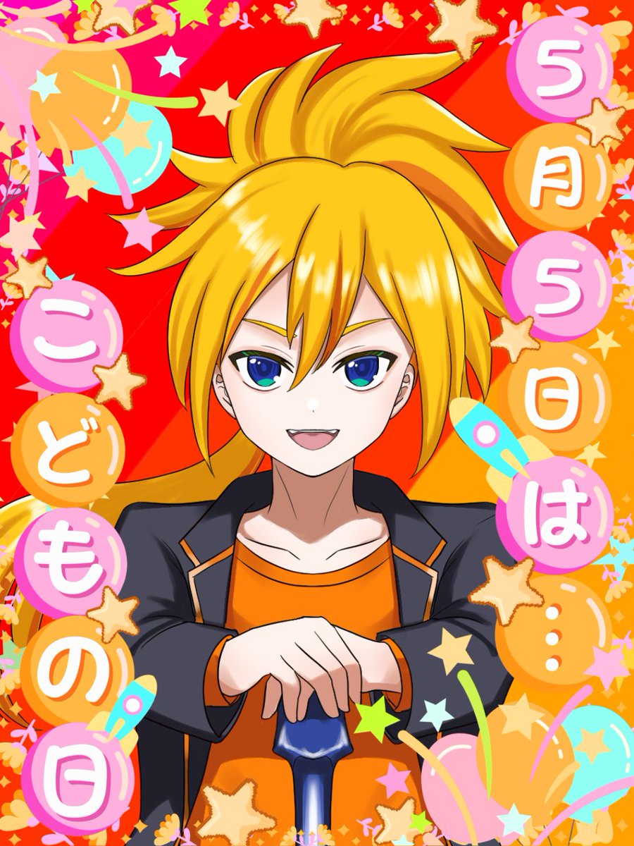ルクス・シキハル⚡️🎮✨️5/24debut!! tweet media