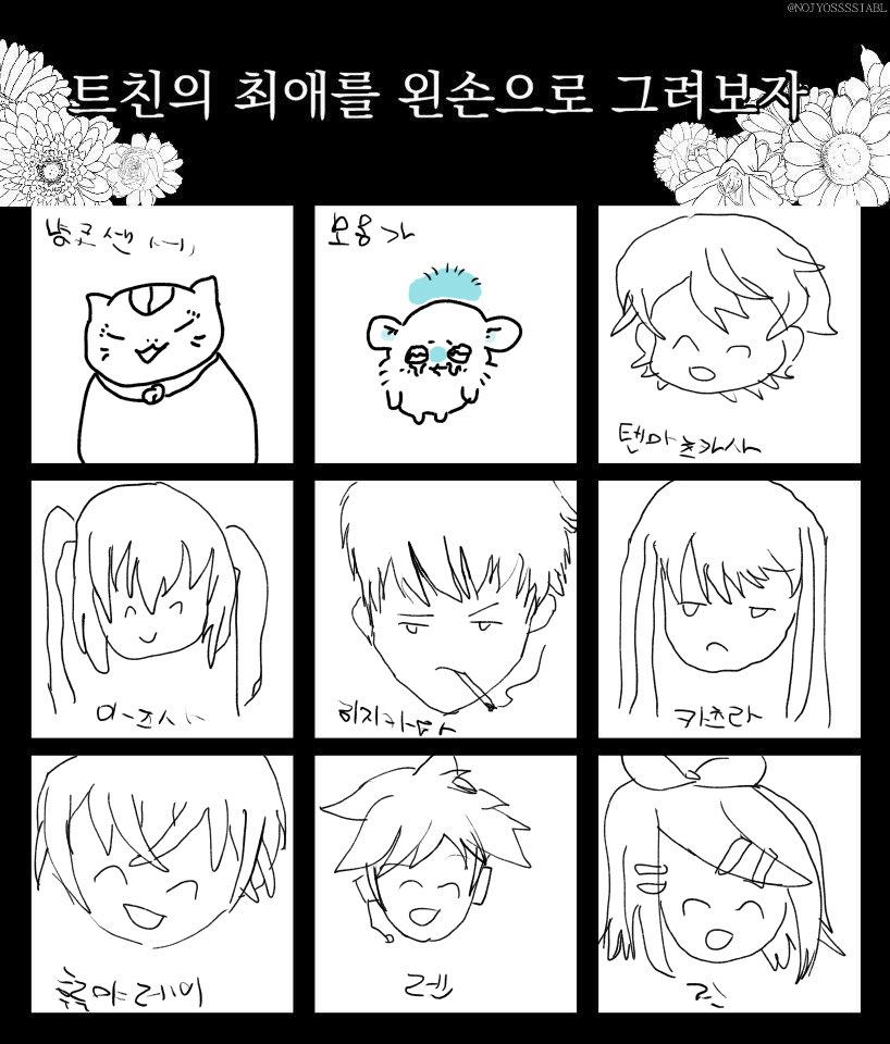 루 tweet media