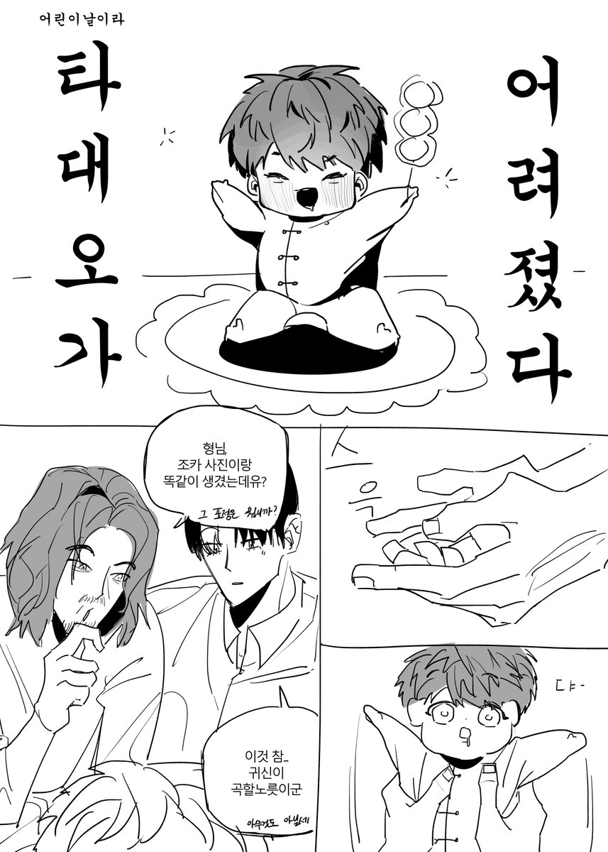 공주 tweet media