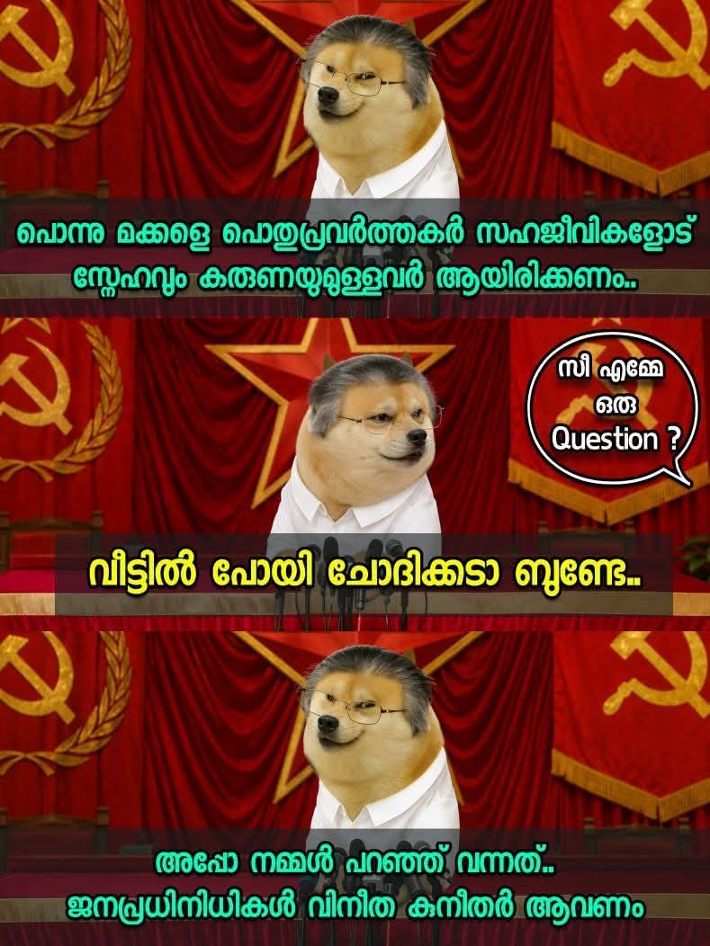 nishthvanth's tweet photo. Average commie today in SM... https://t.co/R6r7cUffpP