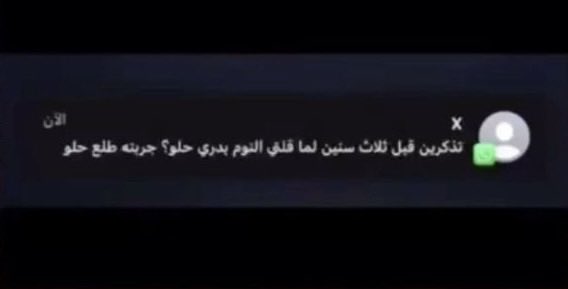 ام قحط tweet media