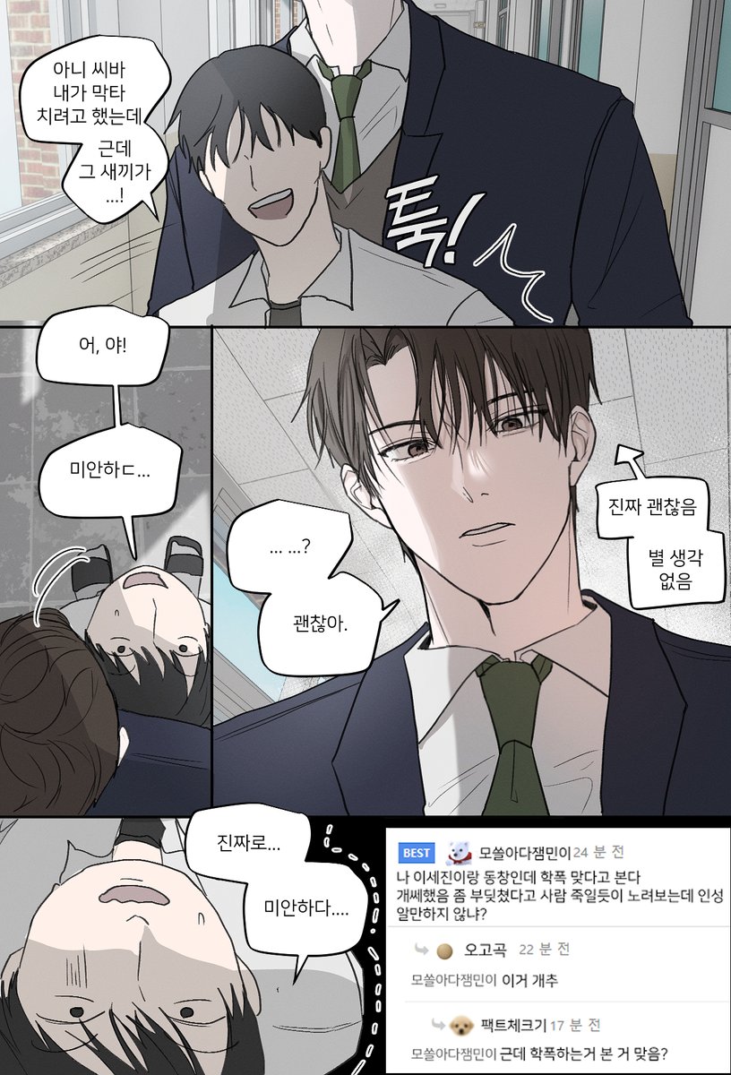 궤친녀 tweet media