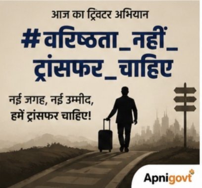 पूजा चौहान tweet media