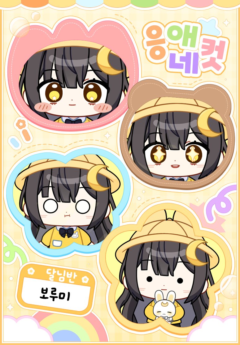 보름 tweet media