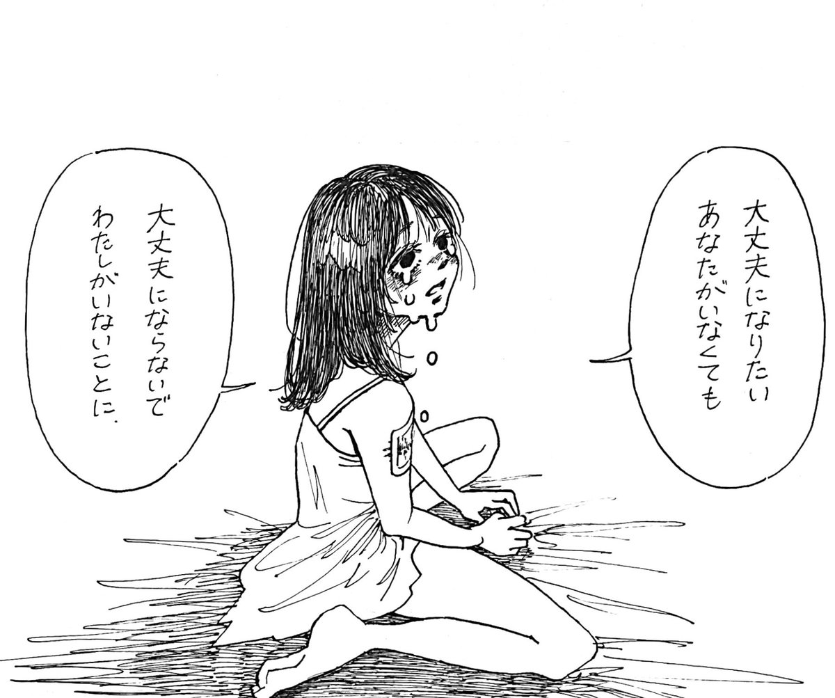 世紀末 tweet media