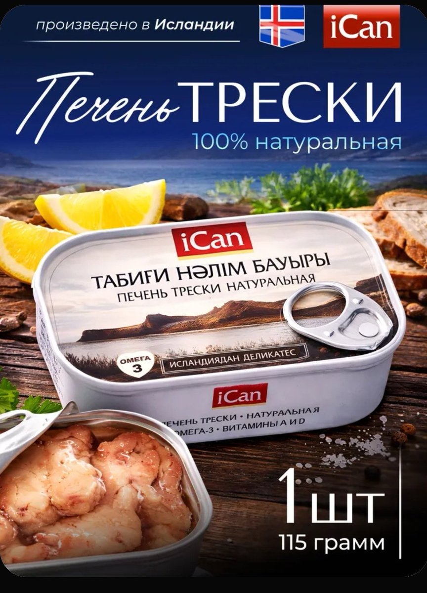 Женька хочет простого сдохни tweet media