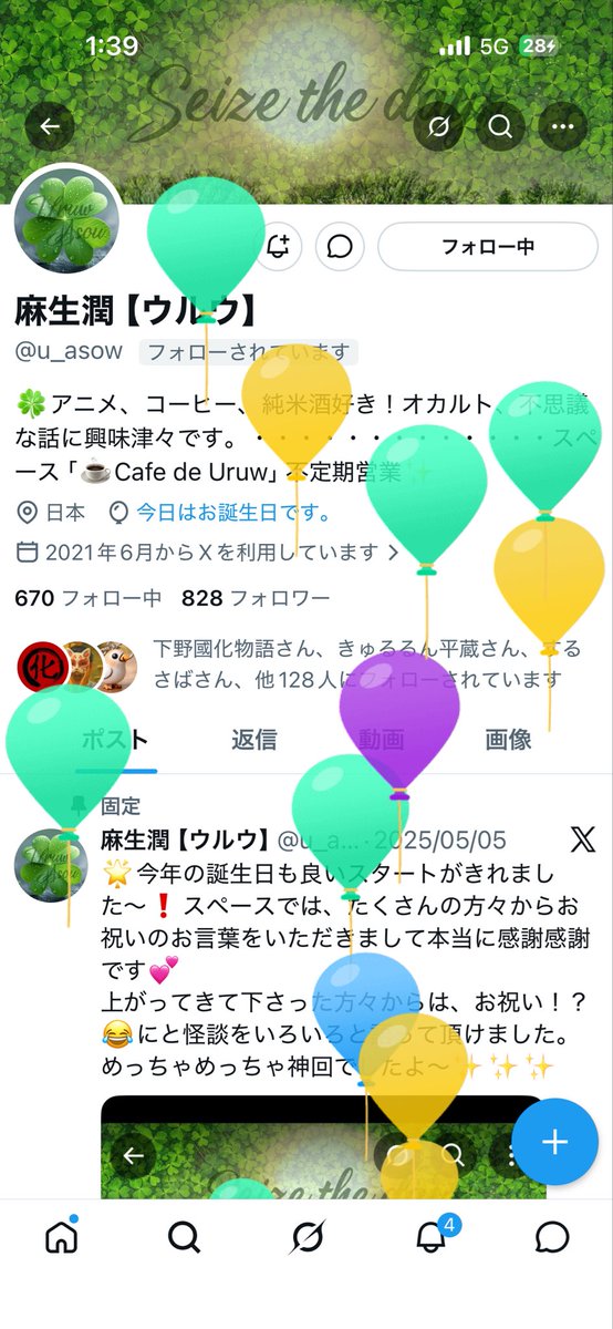 ぺち男（旧まっちゃくりーむふらぺちーの）🧄💸🦆🍒🐙🀄️🚚 tweet media