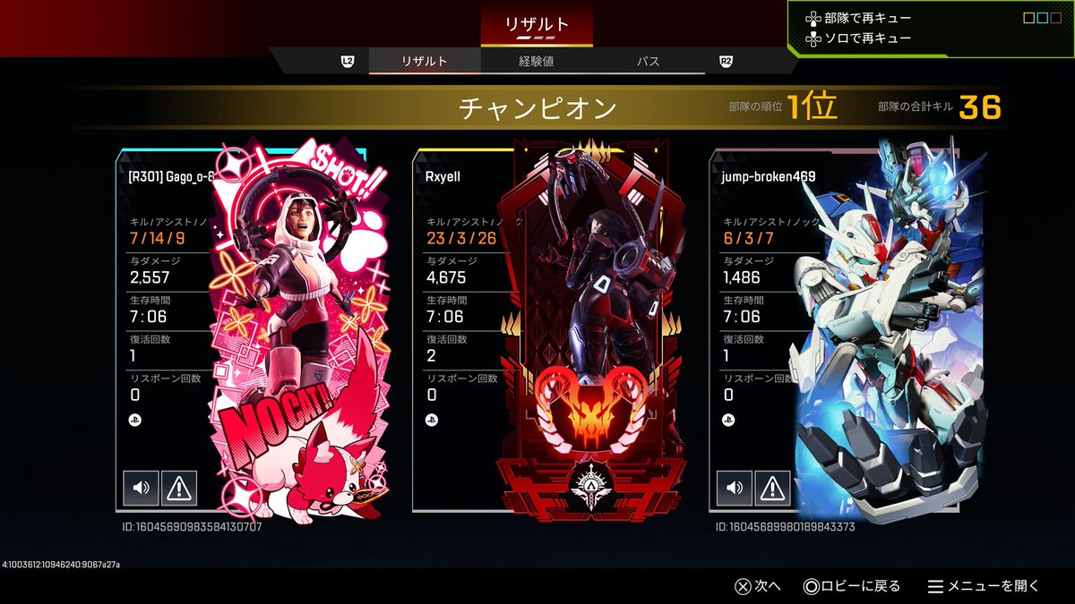 あーる .ᐟ.ᐟ tweet media