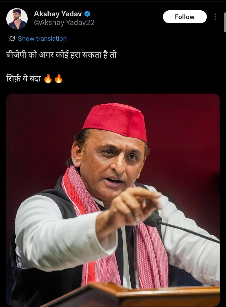 Shani Singh tweet media