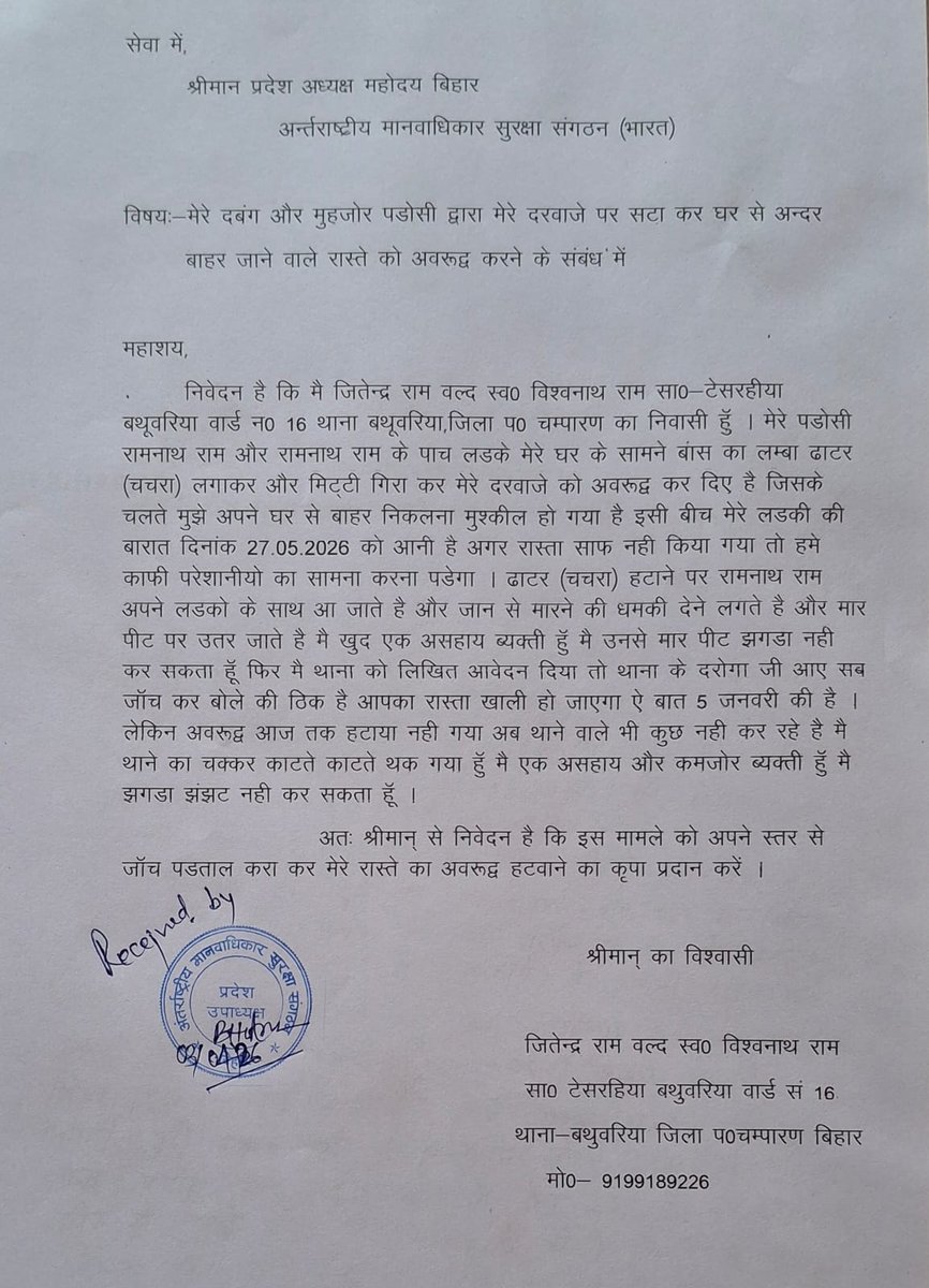 🤝Santosh Kumar Dubey 🇮🇳🇮🇳🇮🇳🇮🇳🇮🇳 tweet media