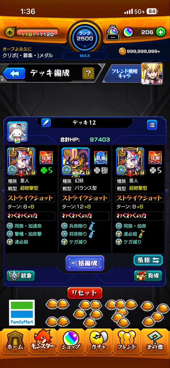 にく(・肉・)まん tweet media