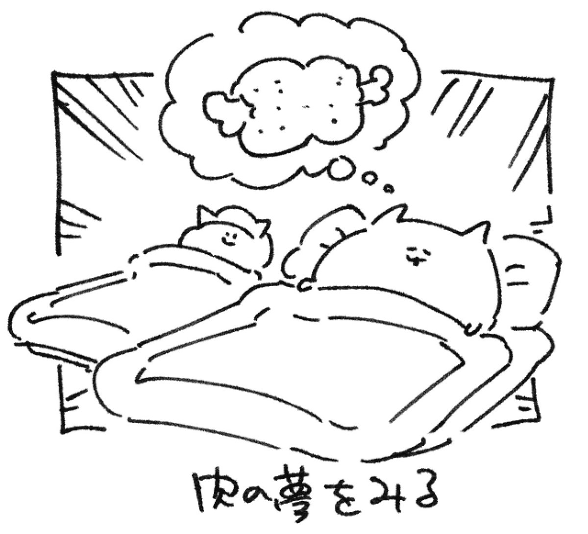 ロケンロー(おやすみ)🍖 