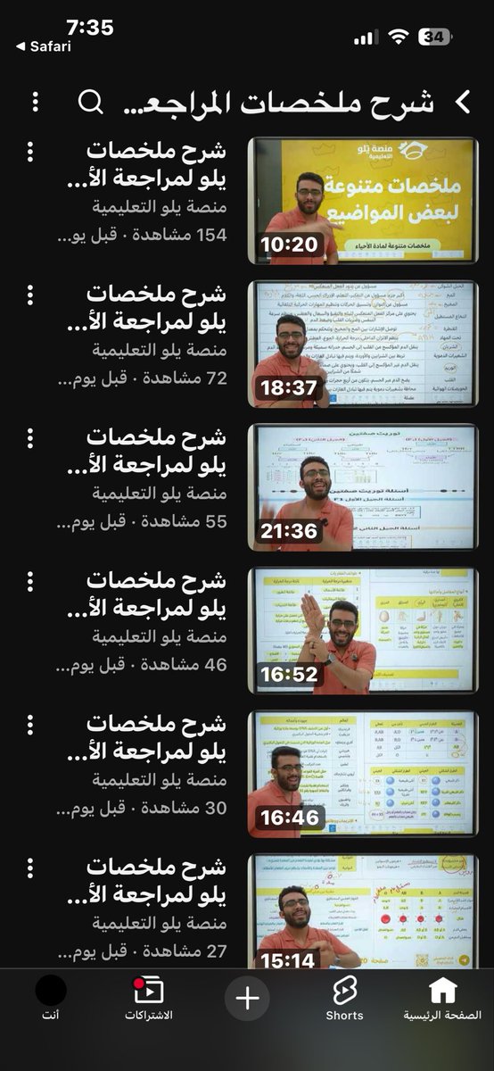 Dr.Mohamad⏳ tweet media
