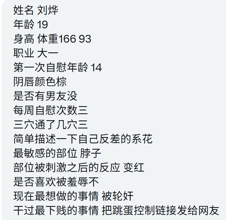里仁Dom （ 接自曝自毁投稿 爆耍洗脑 tweet media