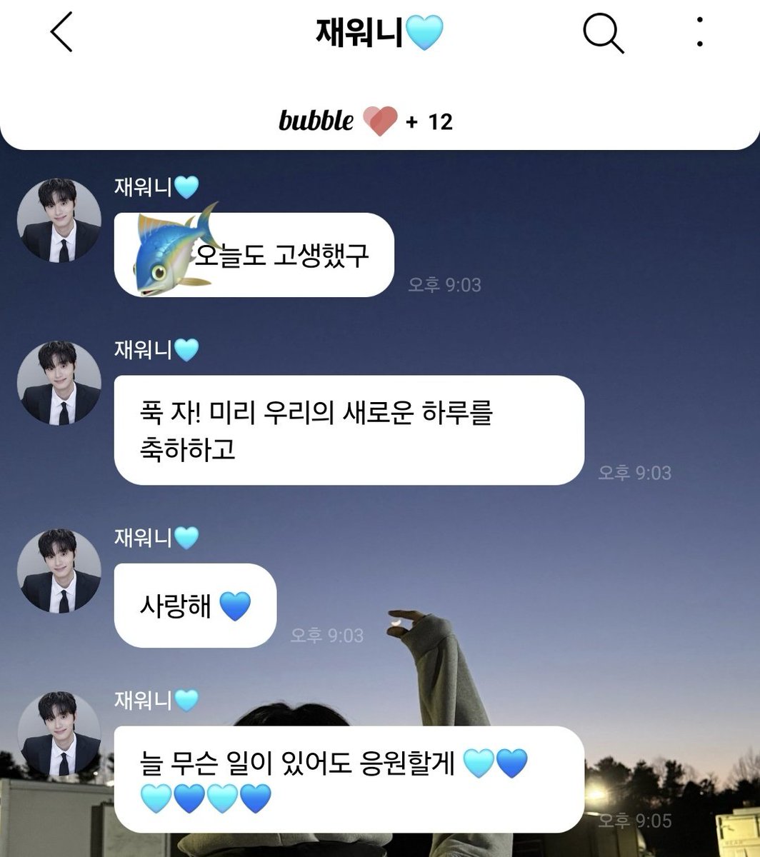 arch1veS2's tweet photo. 저 그리고 또 좋아하는 남자 생겼어요..//
사주에서 4월에 좋아하는 남자 생길거라했는데...//😳 https://t.co/yCGSnMUhP7