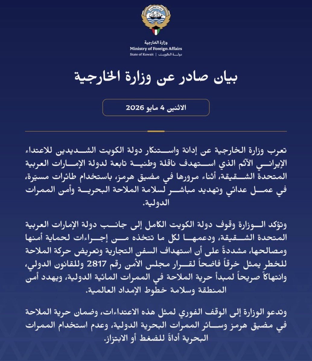 محمد أحمد الملا tweet media