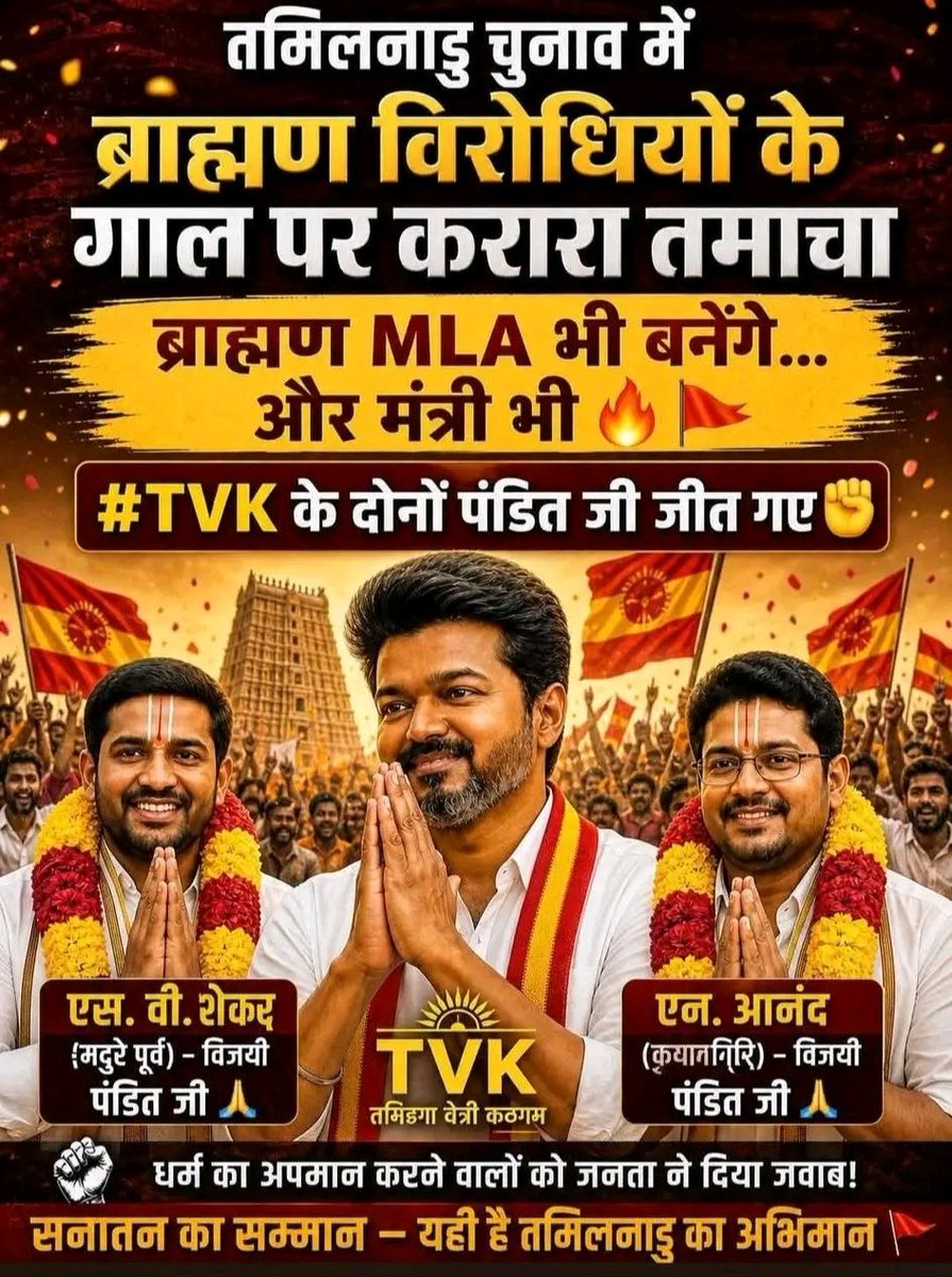 विष्णु पाठक आजाद tweet media