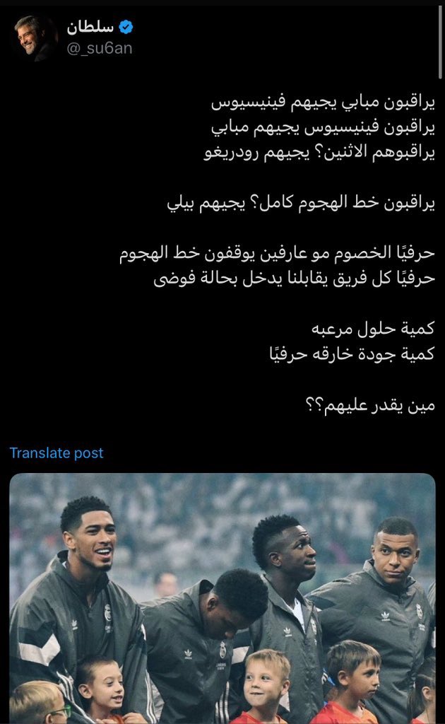 نايف tweet media