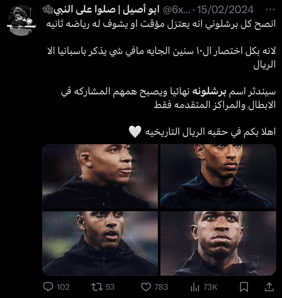 نايف tweet media