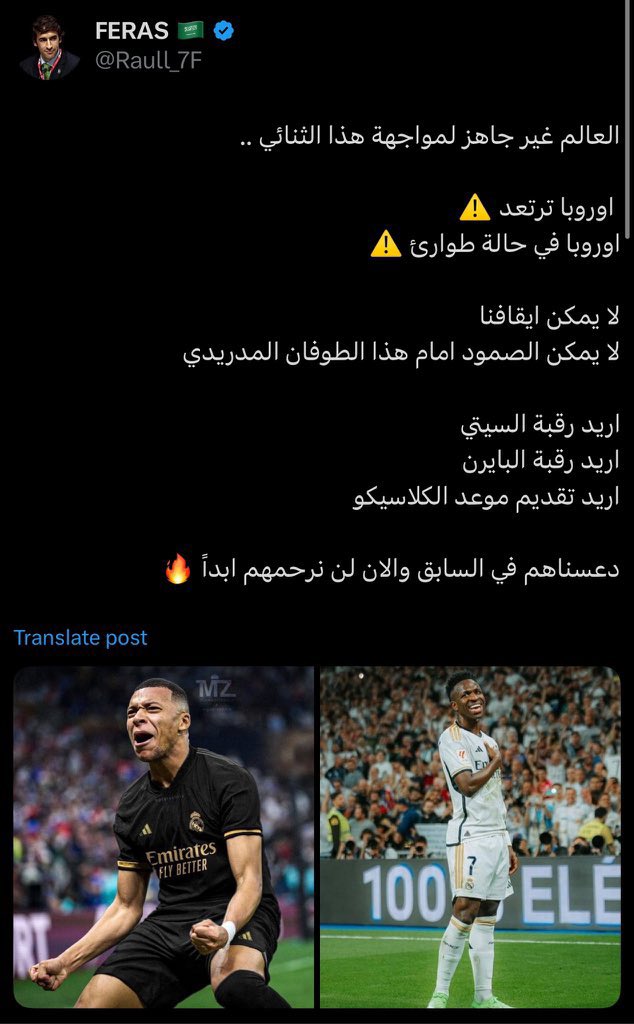 نايف tweet media