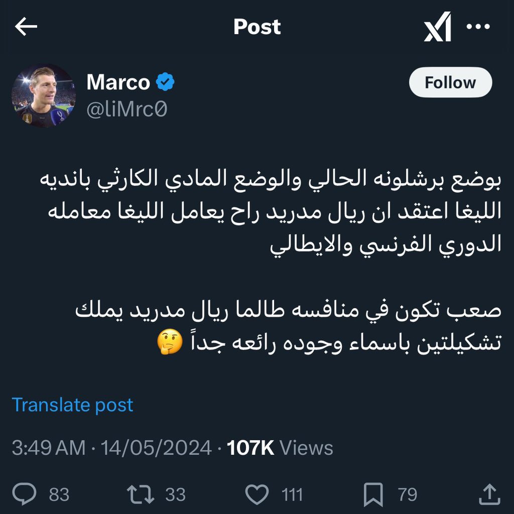 نايف tweet media