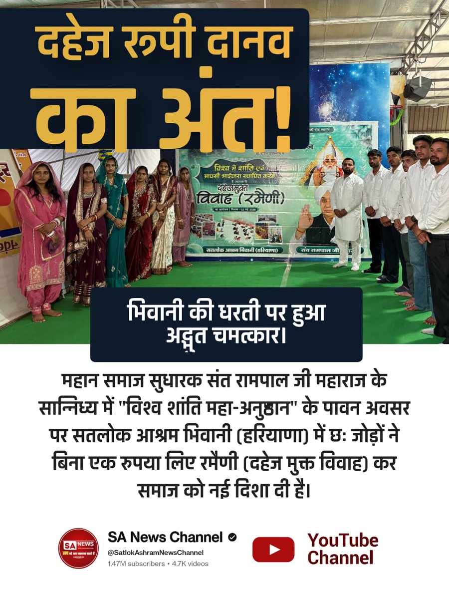 Khem Raj Shandil tweet media