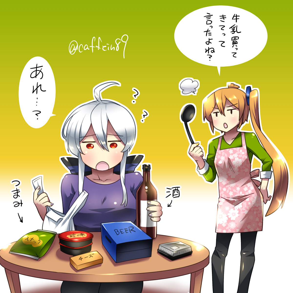 CAFFEIN（かふぇいん） tweet media