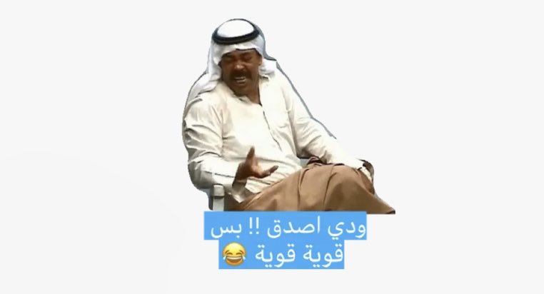 عبدالله لاري tweet media