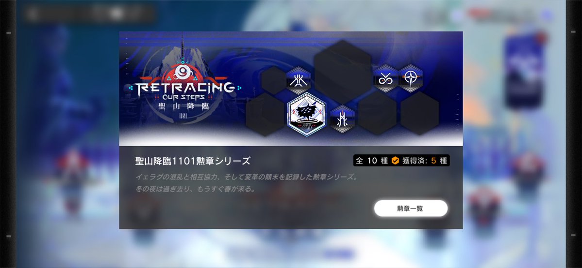 エクシエラ tweet media