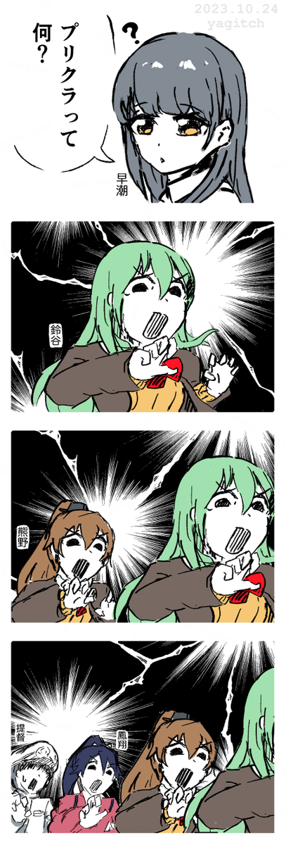 yagitch（やぎっち） tweet media