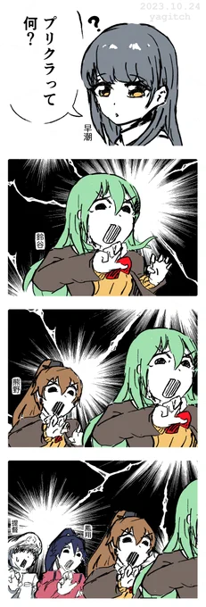 #何か貼って寝ろ 