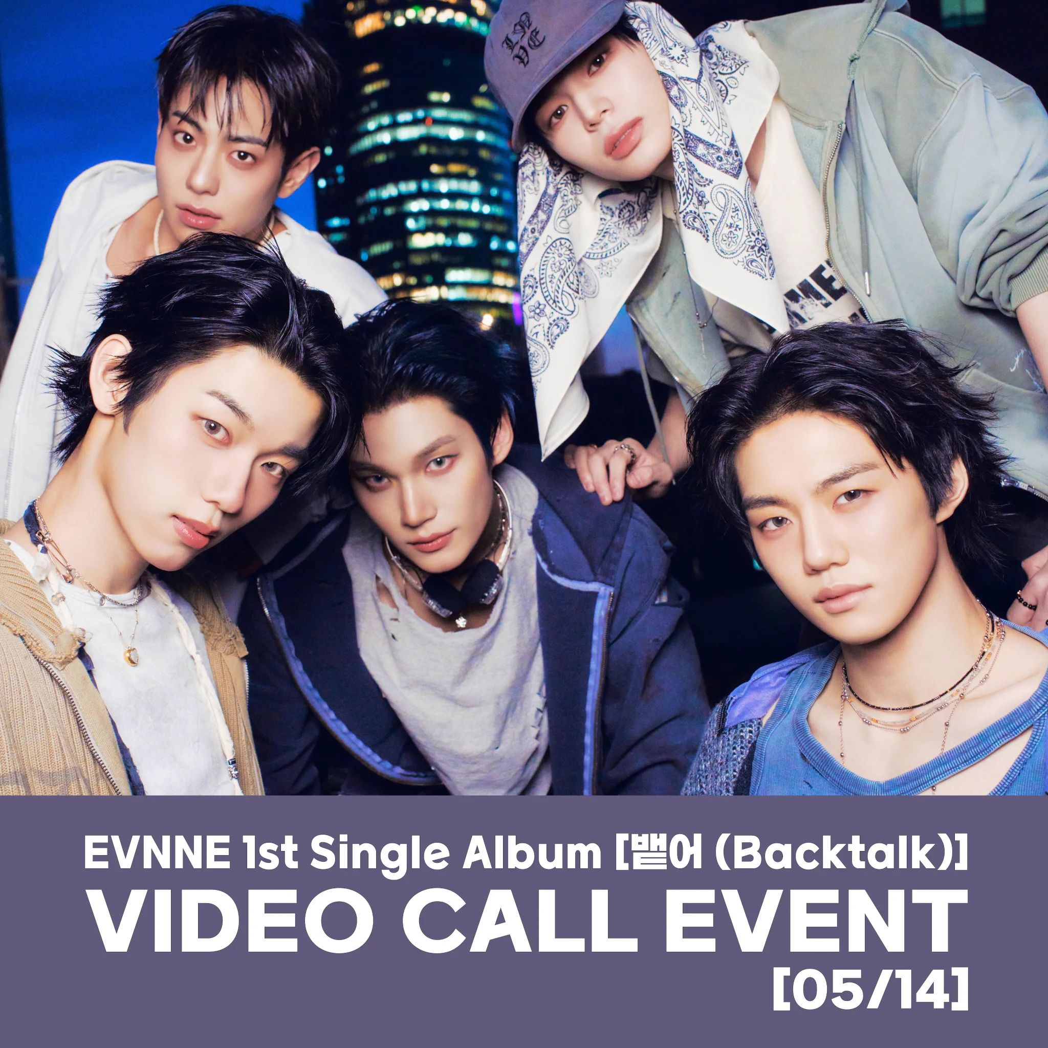 EVNNE JAPAN FANBASE a X: 