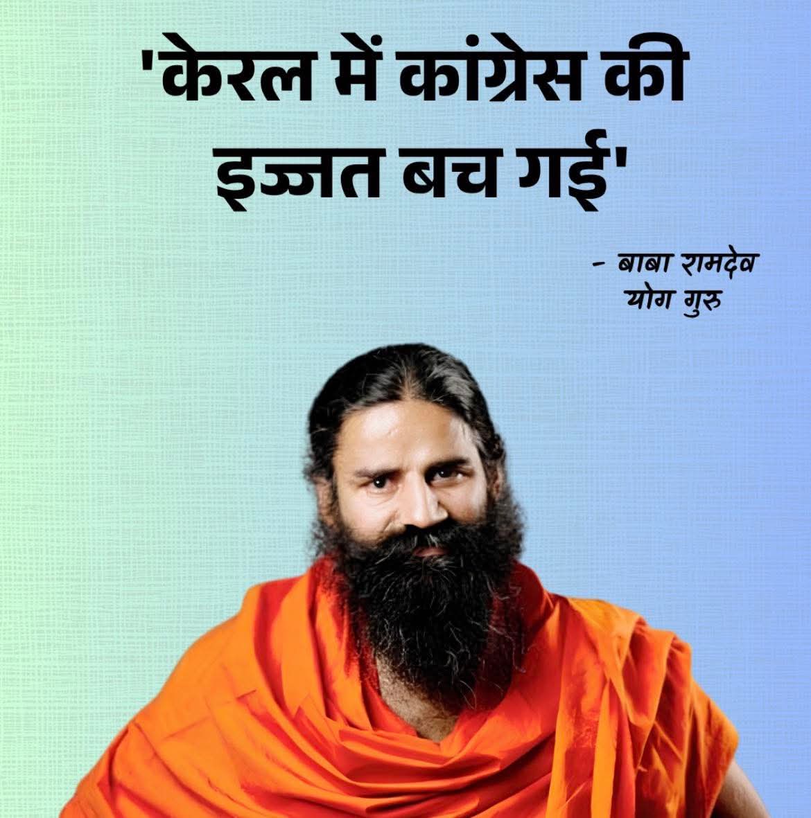 Surender Bhati tweet media